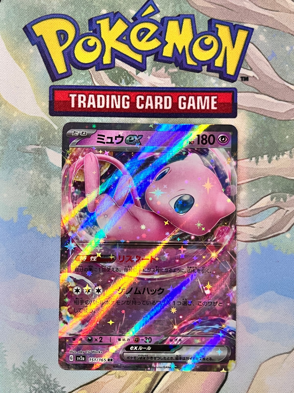 MINT Mew ex 151/165- Pokemon 151 Holo (Japanese)