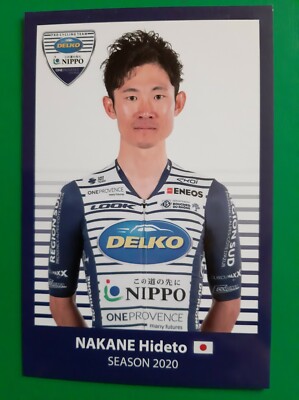 CYCLING cycling card HIDETO NAKANE team NIPPO DELKO PROVENCE 2020
