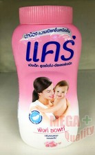 160g CARE Baby Powder Hypoallergenic Talcum Pink Soft Skin Smooth Comfort