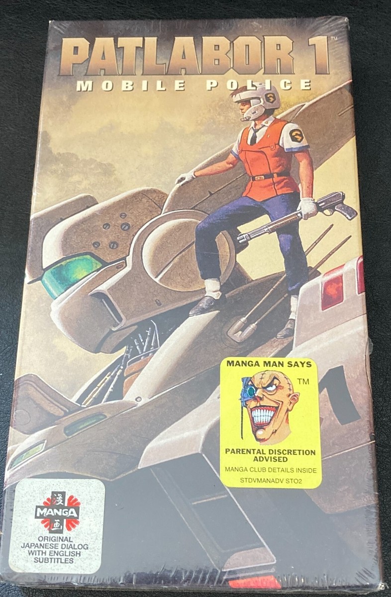 Patlabor 1 - The Movie (VHS, 1995, Dubbed English Original