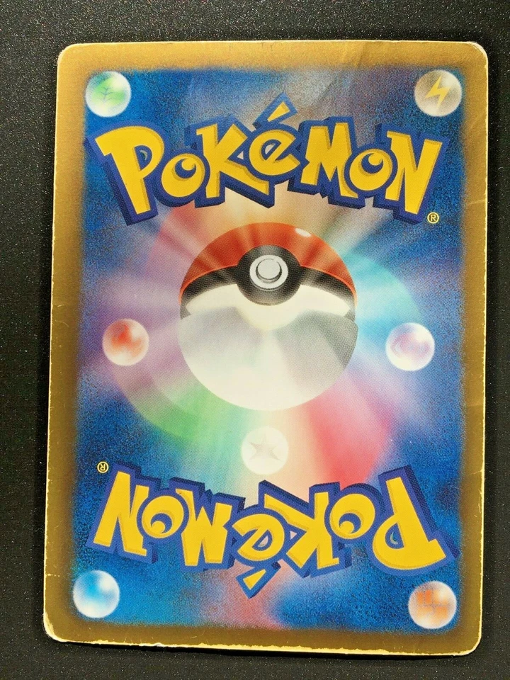 Pokemon Card Japanese Holo Rare Torchic Nintendo 005/020C 1st Edition - Image 4 of 4