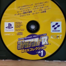 Konami Antiques MSX Collection Vol.1 PS1 NTSC-J 1997 Compilation US Seller