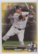 2017 Bowman Prospects Retail Yellow Yoshi Tsutsugo Yoshitomo Tsutsugo #BP62 0s3j