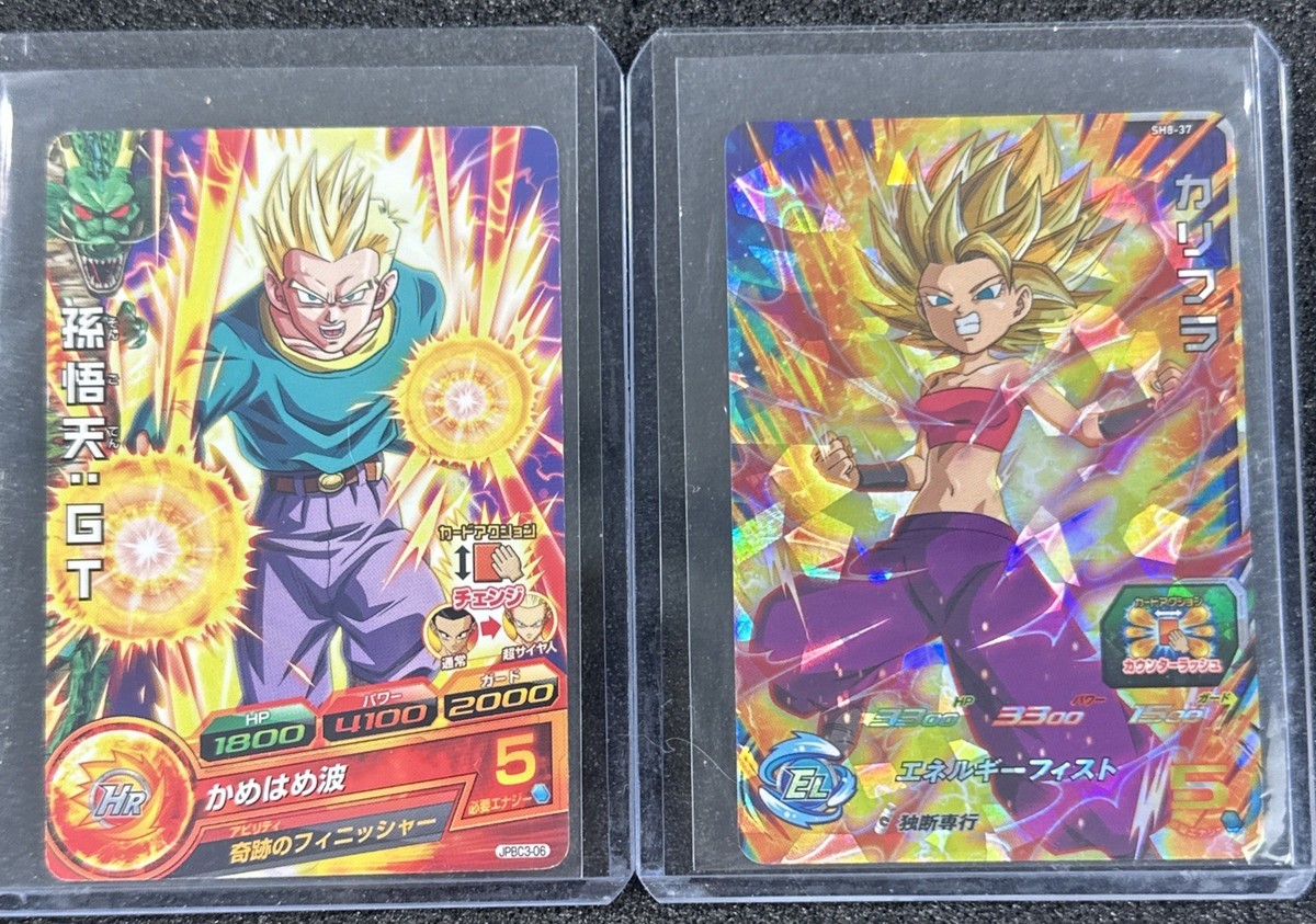 Super Dragon Ball Heroes Son Goten SDBH-HGD3-49 - Caulifla SH8-37