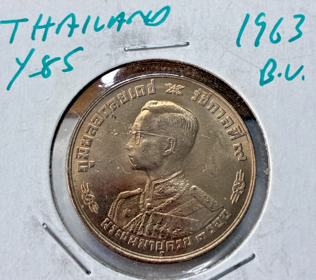未曾流通1963 泰国硬币| eBay