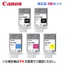 Canon PFI-120 Ink Set BK MBK Y M C Genuine OEM New Unused Mixed Exp