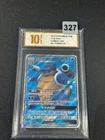 Blastoise GX CSM2aC 162/150 SR Sun & Moon Chinese Pokemon Grade10