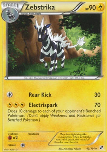 Zebstrika