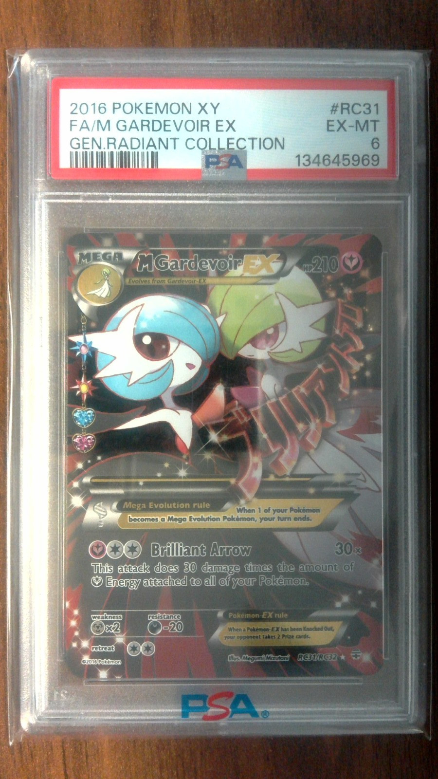 Mega Gardevoir ex 2016 XY: Generations #RC31/RC32 Radiant