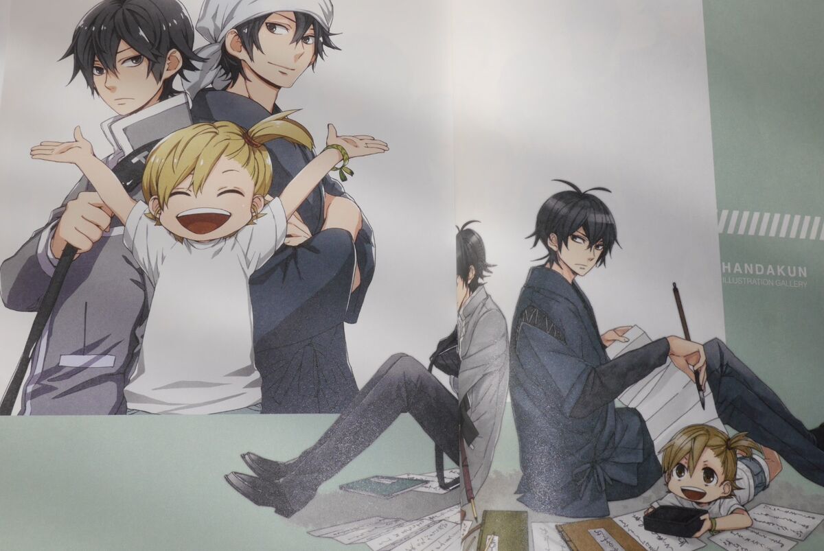 Ver Barakamon (Original Japanese Version)