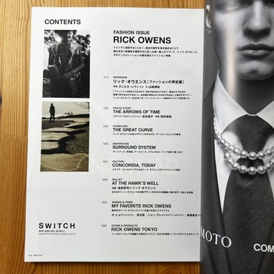 SWITCH magazine vol.38 No.4 RICK OWENS FASHION ISSUE Japanese