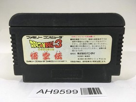 AH9599 Dragon Ball 3 NES Famicom Japan