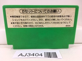 AJ3404 Popeye Nintendo Famicom NES Japan