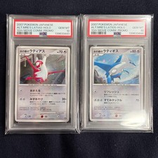Alto Mare's Latios [Holo] Prices | Pokemon Japanese 10th Movie