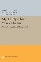 Miyazaki Toten | My Thirty-Three Year's Dream | Taschenbuch | Englisch (2014)