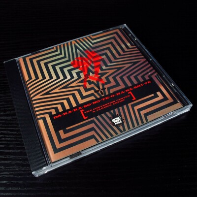 The Convention Center & V/A - Da Ka Ra So No Te O Ha Na Shi Te JAPAN CD #133-4