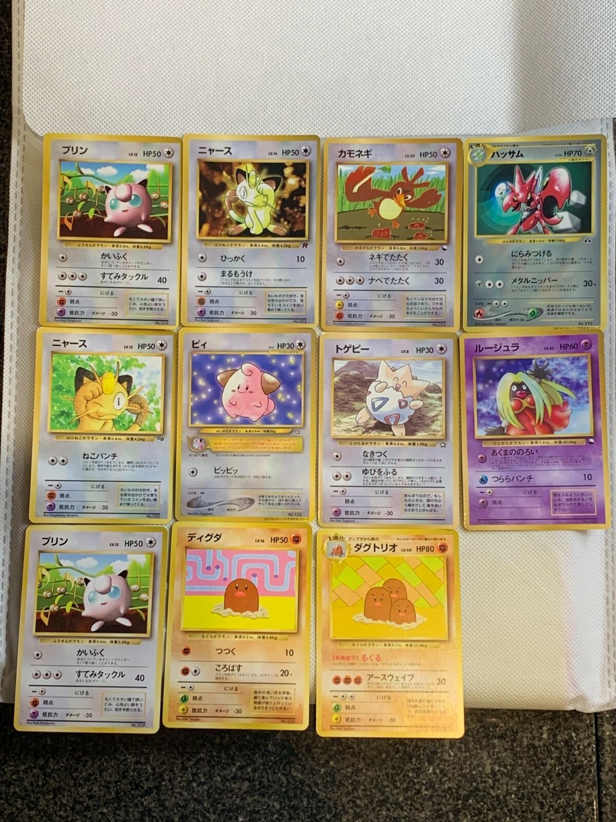 japanese pokemon card backside Pokemon Card Rare Old Backside Error frame Comic Limited etc.Nintendo Japan  F/S