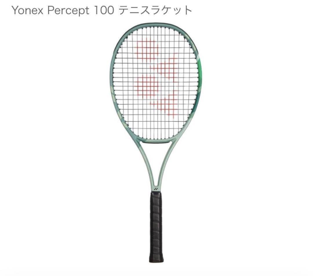Yonex Percept 100L Tennis Racket Persept | eBay Yonex Percept 100L Tennis Racket Persept | eBay