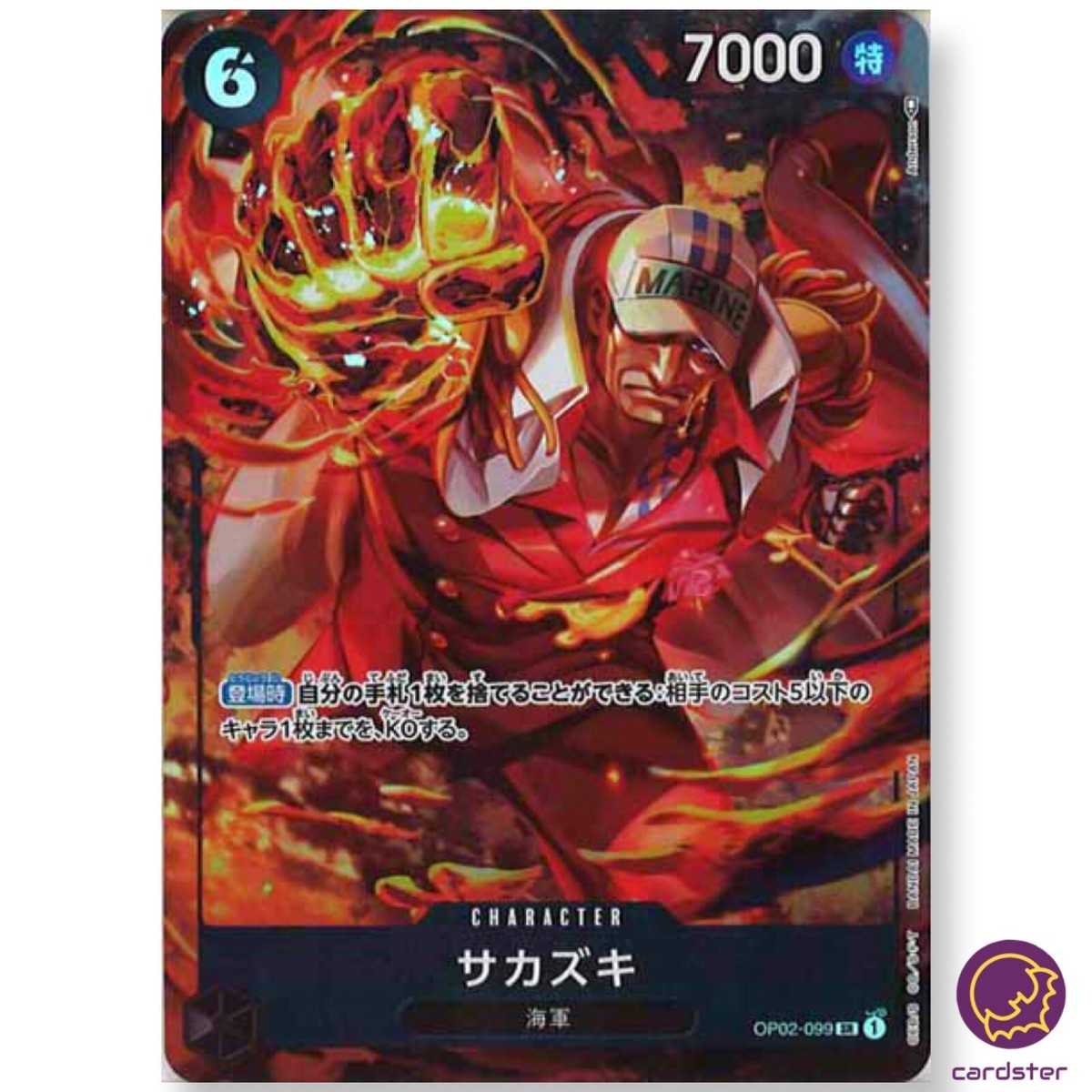 その他 ONE PIECE Sakazuki OP02-099 [PAR] Parallel SR ONE PIECE Card Japan