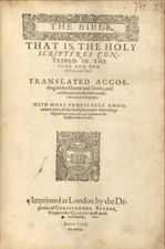 1597 GENEVA BIBLE LEAF PAGE *** YOU PICK *** SMALL FOLIO LEAF w/ C.O.A.