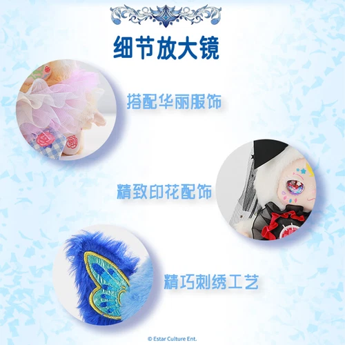 KIMMON Du bist die Protagonistin Serie Plüsch Blindbox süß Puppe Mädchen Geschenk Puppe - Bild 3 von 31