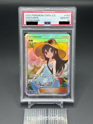 PSA 10 Gem Mint Sightseer S-Chinese 183/151 CSM1cC SR Pokemon | eBay