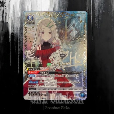 UNION ARENA Gakuen Idolmaster EX13BT GIM-2-047 SR Hiro Shinosawa Japanese Card