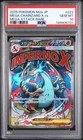 2025 POKEMON JAPANESE M2A-MEGA DREAM EX #223 MEGA CHARIZARD X EX PSA 10