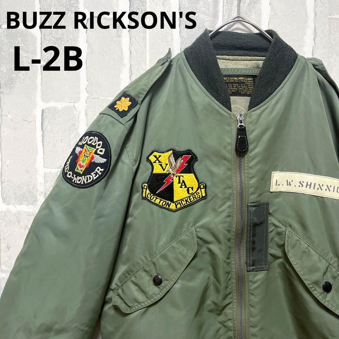 Buzz Rickson's L-2B Flight Jacket Patch M Nylon B… - image 1