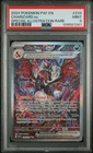2024 POKEMON PAF EN-PALDEAN FATES SPECIAL ILLUSTRATION RARE CHARIZARD EX PSA 9