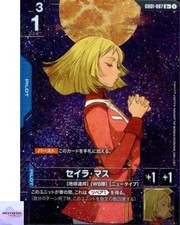 2025 GUNDAM セイラ・マス #087 PSA10 Sayla Mass #GD01-087 Prices | Gundam Newtype Rising