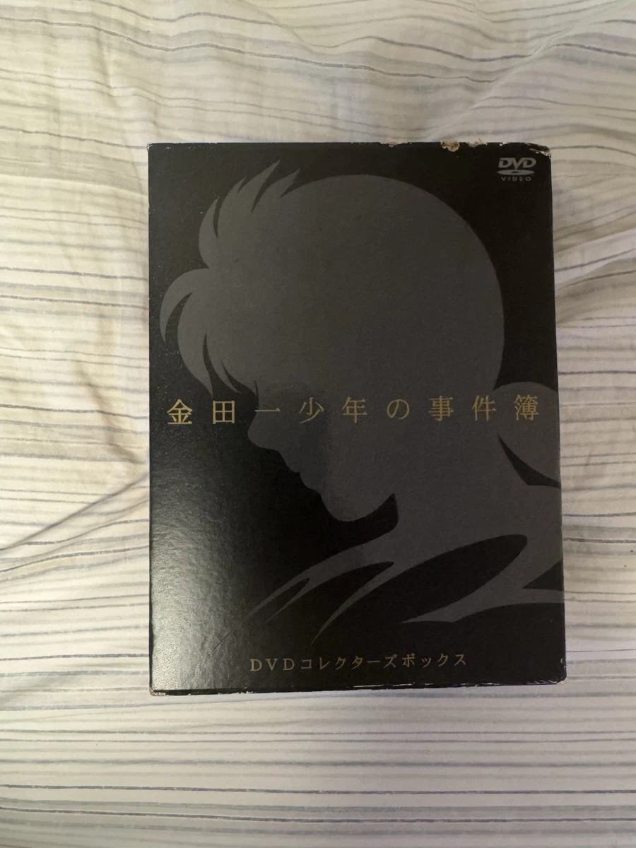 kindaichi case files products for sale | eBay