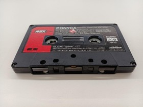 Ghostbusters MSX Game Software Used Junk No Return