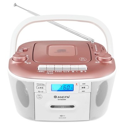 G keni CD Player Cassette Radio AM/FM USB SD AUX Recording Portable