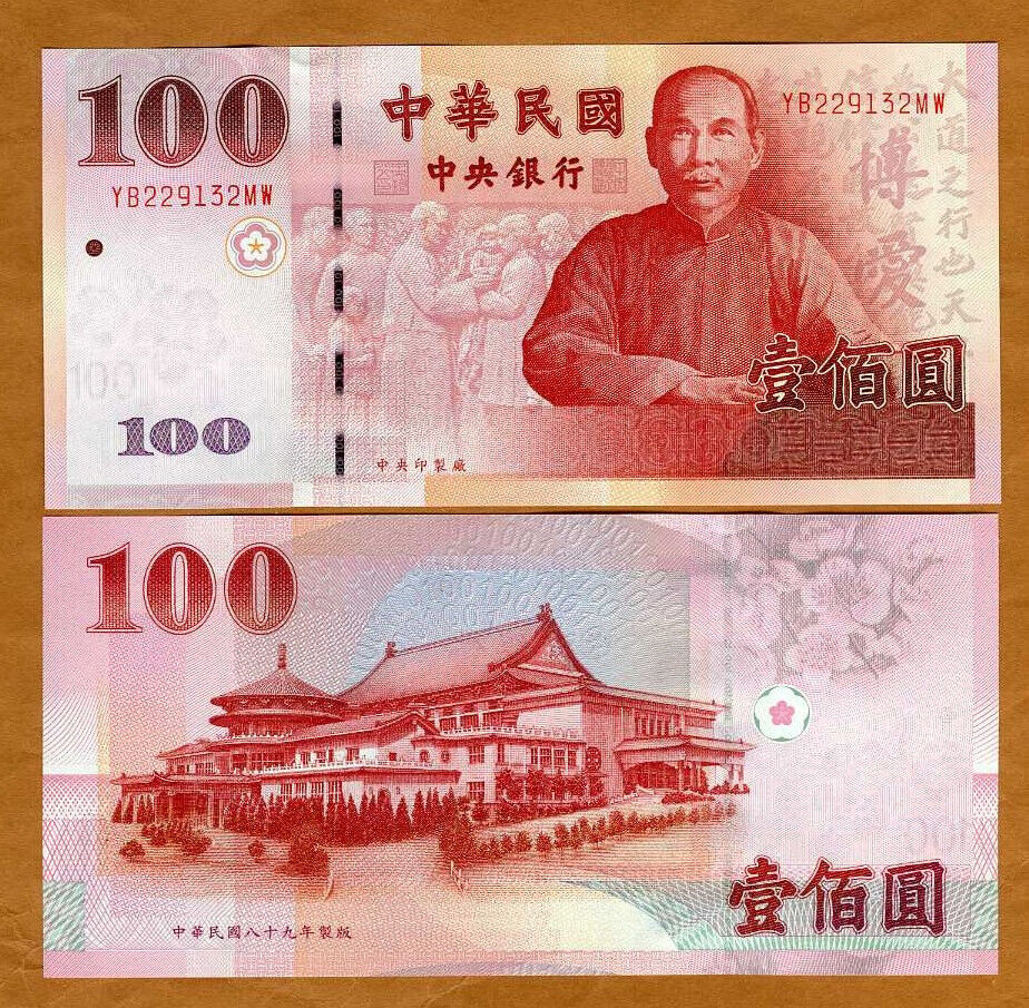 中華民国台湾銀行1000圓　100圓未使用 100 Yuan (100th Anniversary of the Republic of China
