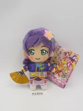 Love Live B2308 Toujou Nozomi Keychain 2015 PLIM Mascot 5" Plush Toy Doll Japan