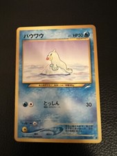 Japanese Seel - No. 086 - Common - Neo Destiny - Pokemon - LP/MP