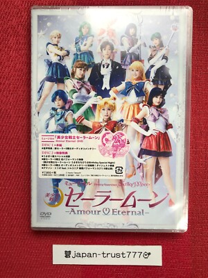 Musical Sailor Moon Amour Eternal 2 DVD Live action ver Japanese Region 2 *NEW*