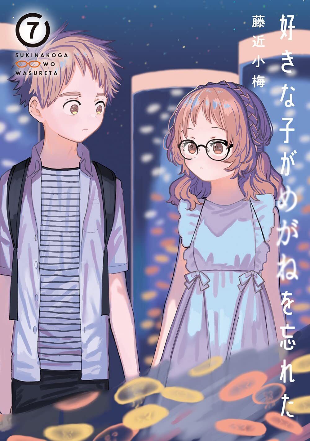 TGILFHG14 The Girl I Like Forgot Her Glasses Suki na Ko ga Megane wo  Wasureta Vector Art Anime Eyes Cute Manga Characters Kaede Komura with  Japanese Kanji Gifts for Otaku x Animangapoi