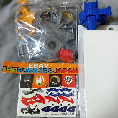 A-89 Dragoon G (Galaxy) JT Limited Silver version - Beyblade G