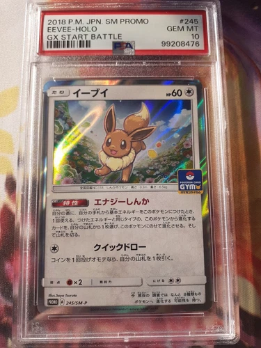PSA 10 2018 Eevee 245/SM-P Holo Pokemon Card Japanese SM Promo GX Start Battle
