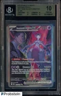 2025 Pokemon DRI EN Destined Rivals #231 Team Rocket's Mewtwo ex SIR BGS 10