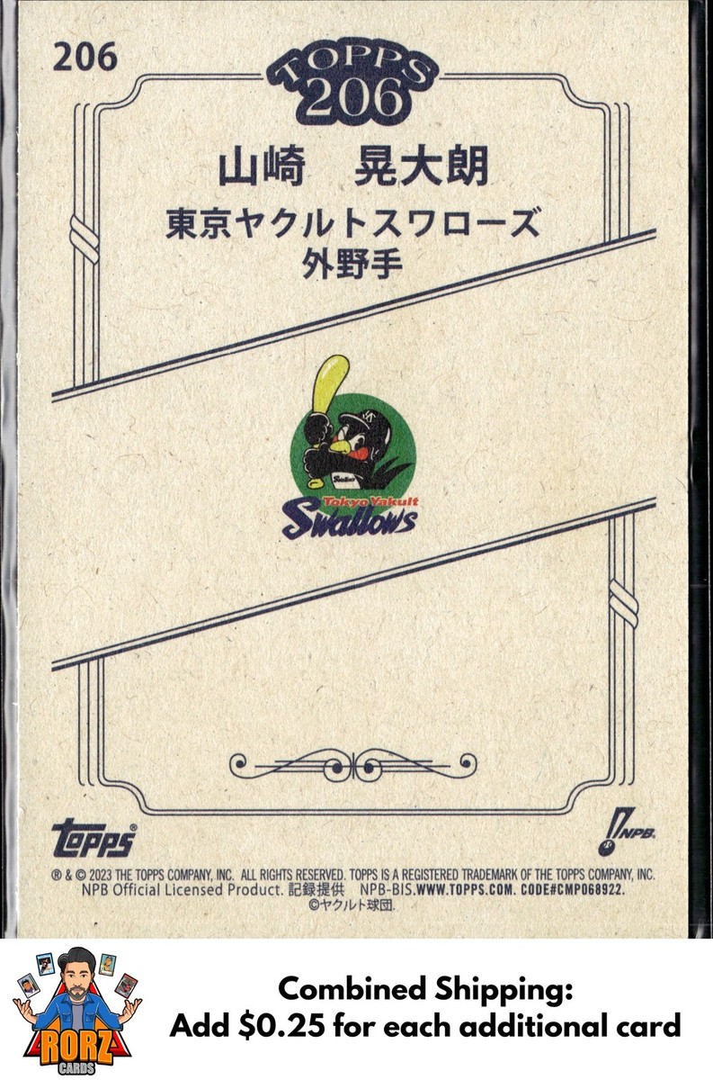 2023 Topps NPB 206 #206 Kotaro Yamasaki Tokyo Yakult Swallows | eBay
