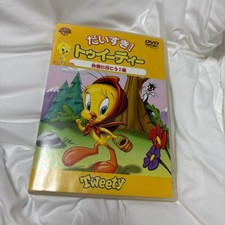 Tweety DVD "I Love You!" Japanese Language Cartoon Animations
