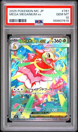 POKEMON JAPANESE MC-START DECK 100 BATTLE COLLECTION MEGA MEGANIUM EX PSA 10