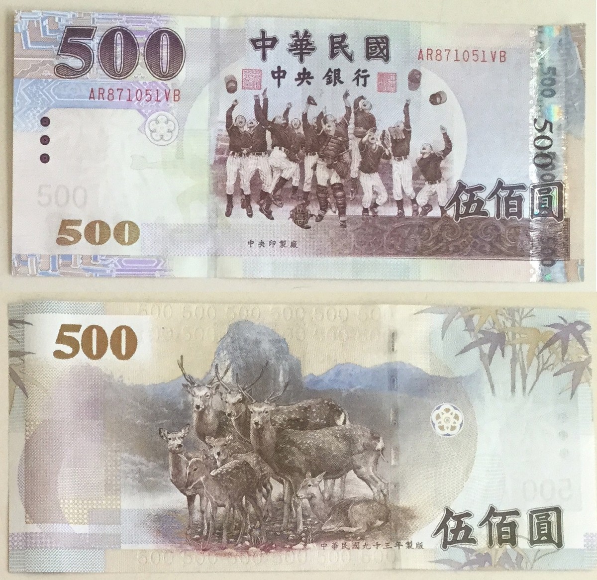 旧 台湾ドル 2000NTD+1NTD コレクター 旧 台湾ドル 2000NTD+1NTD コレクター - メルカリ
