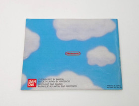 Super Mario Bros. 2 Nintendo NES FAH