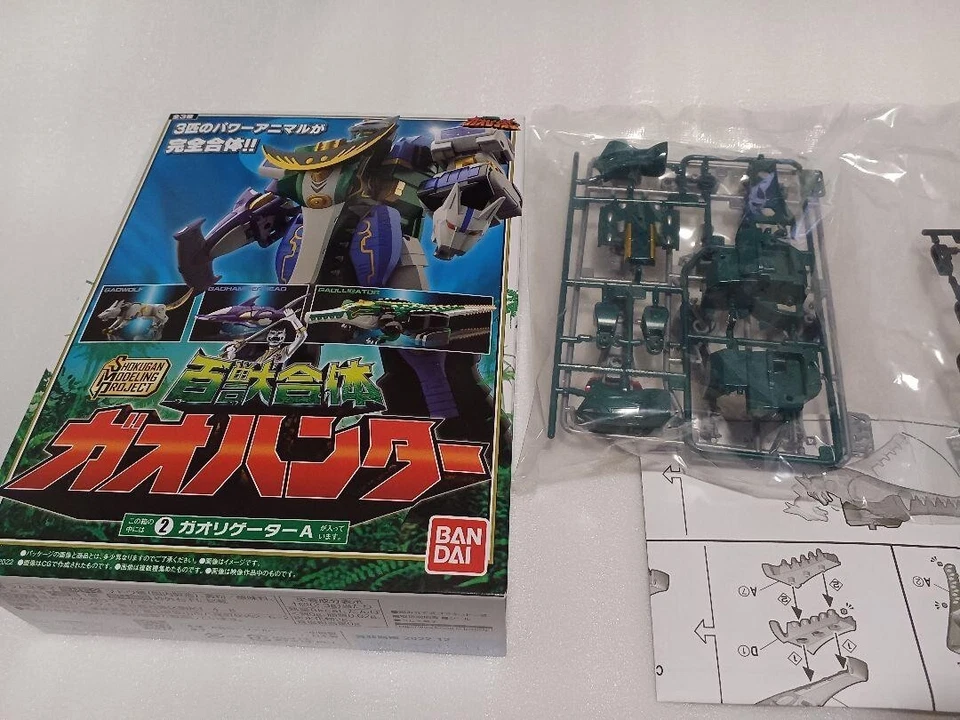 Gao Ranger Gao Hunter Kakeru Shishi Gaku Washio Figure SMP SHOKUGAN Model Kit - Image 3 of 4
