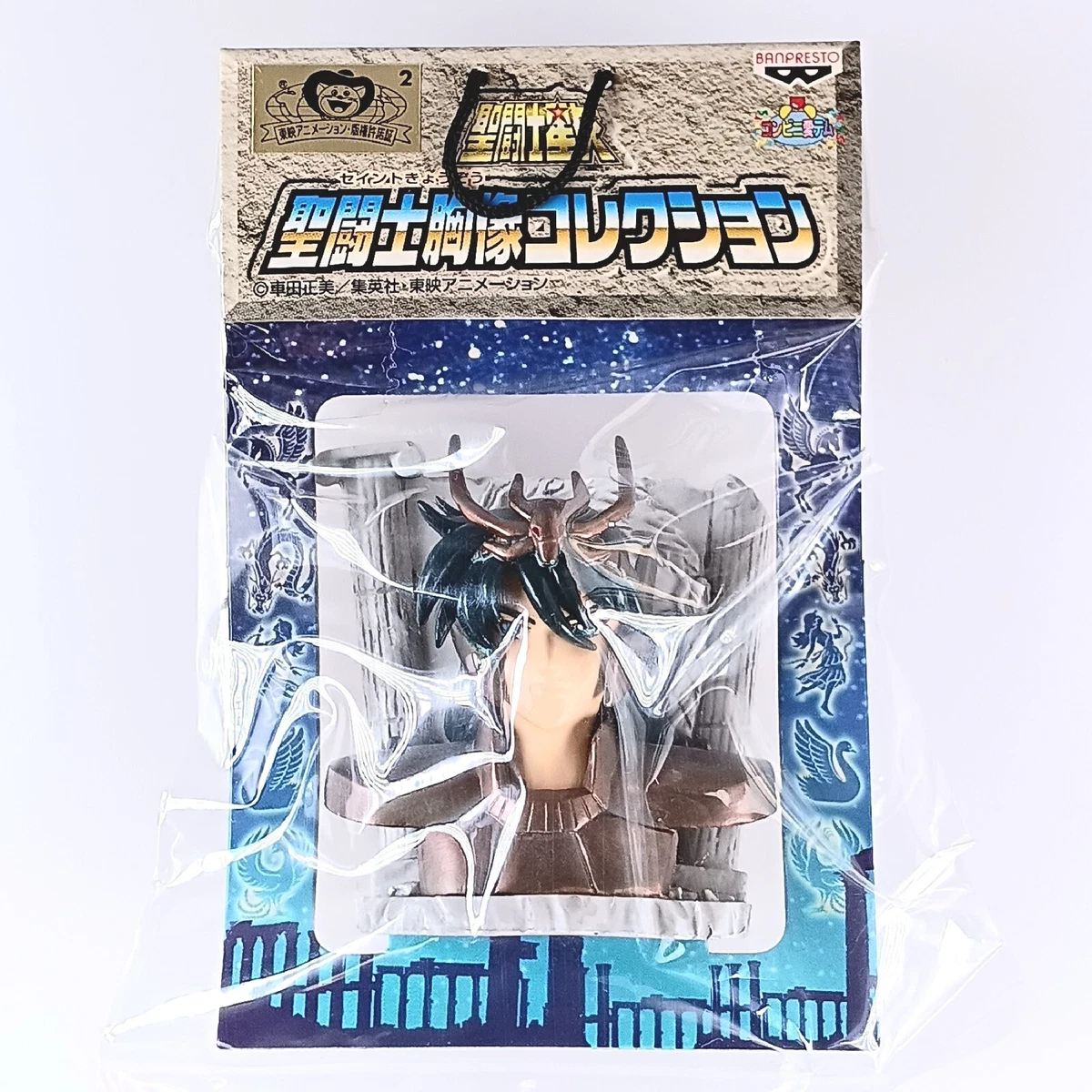 Dragón Shiryu Saint Seiya Busto Figura Colección Japonés De Japón Envío Gratis