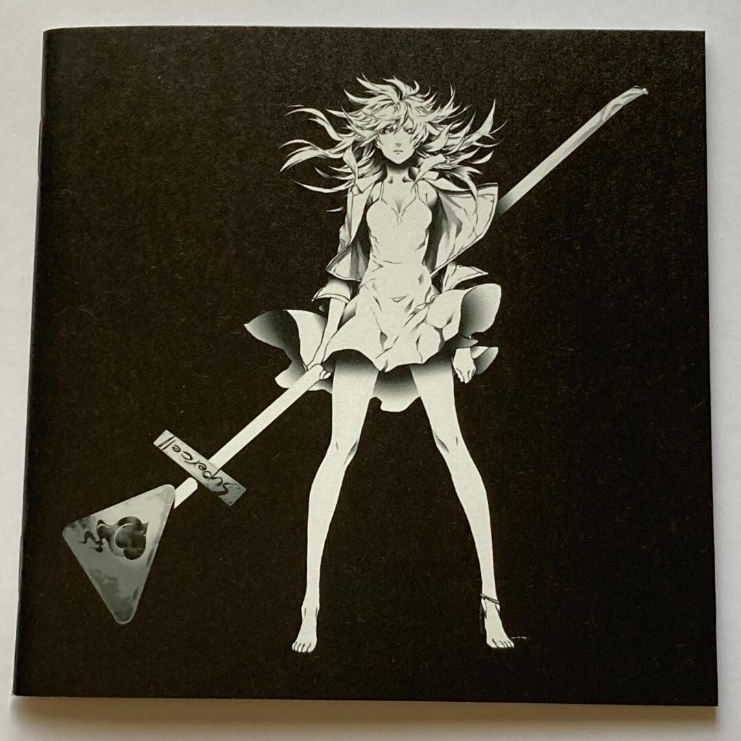 新品】ZIGAEXPERIENTIA(初回生産限定盤B)/supercell